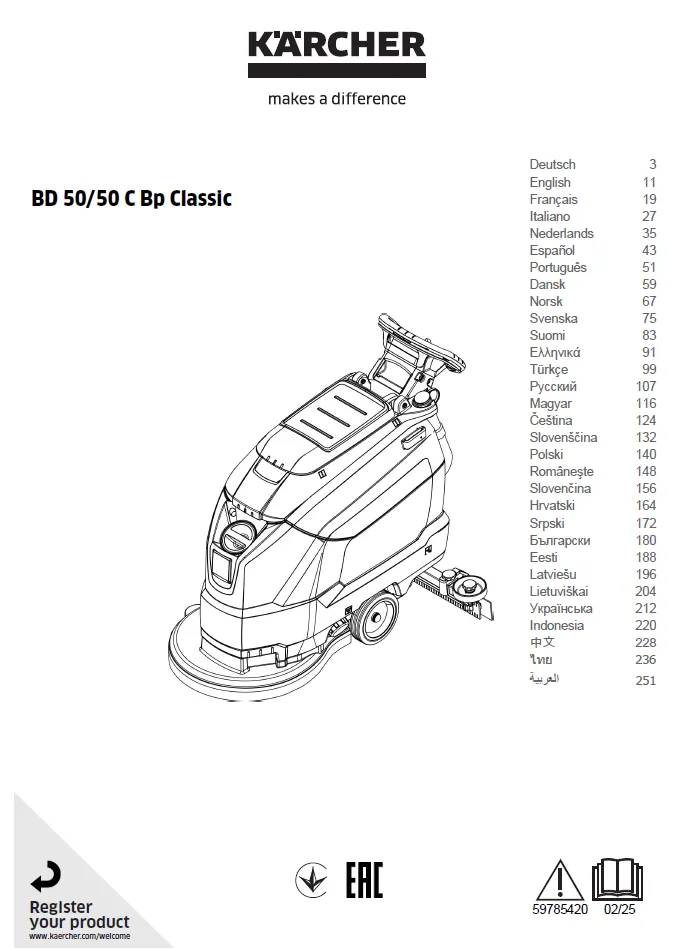 کاتالوگ زمین شوی BD 50/50