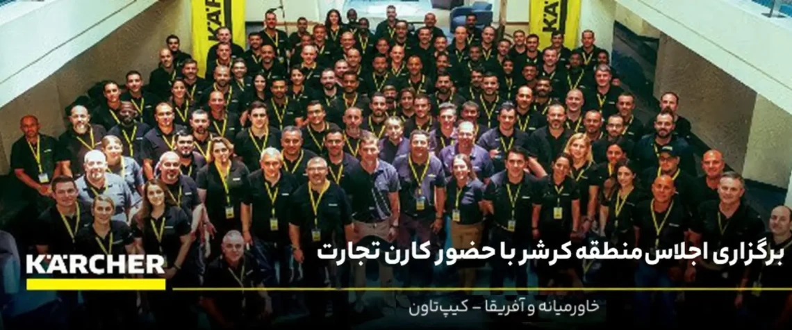 کارواش خانگی پرقدرت